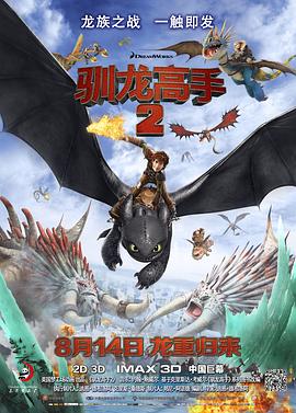 好色小哥