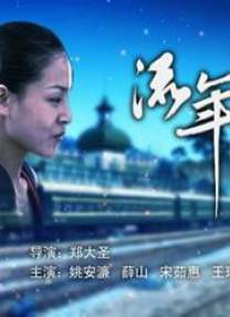 好色小哥